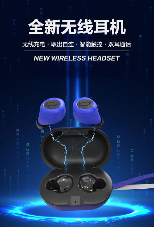 康佳T8无线蓝牙耳机 家用视听设备的性价比之选